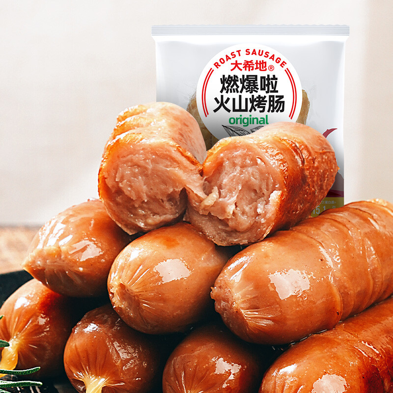 大希地火山石烤腸 便捷與美味的完美融合，開啟家庭餐桌新體驗(yàn)